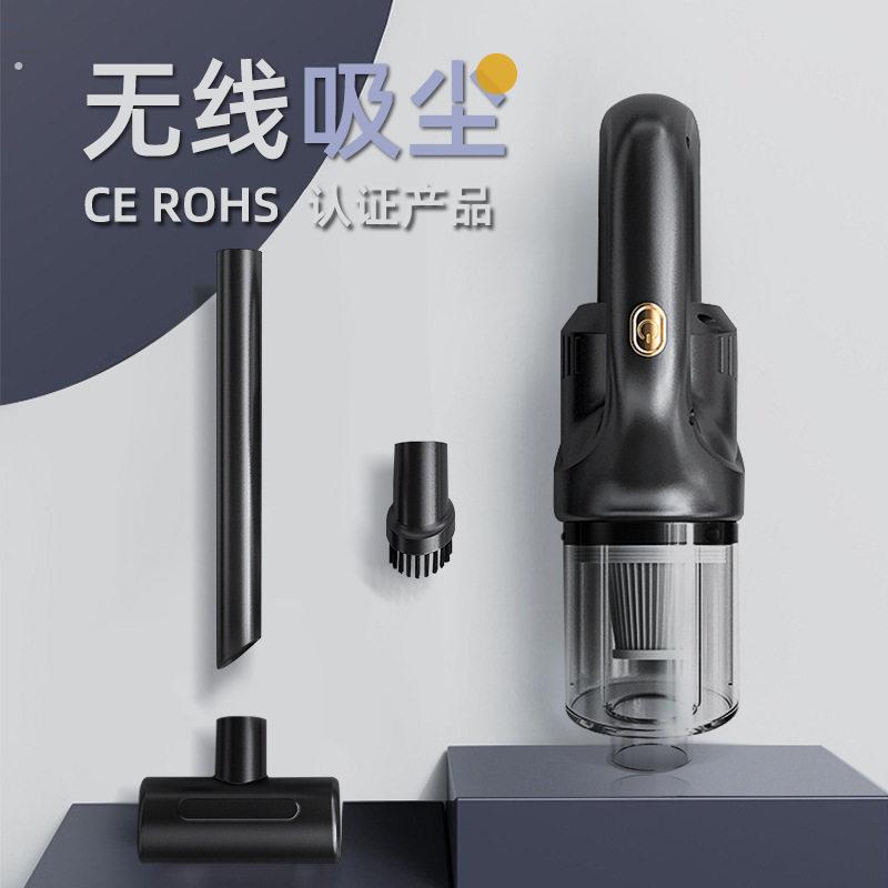无线充电吸尘器便携式手持家用车载用强劲吸力大功率吸尘器跨境