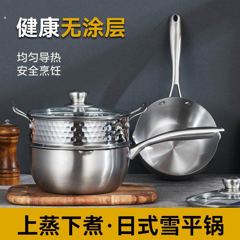 加厚不锈钢日式雪平锅电磁炉煮面锅带盖汤锅家用无涂层煎炸锅蒸锅