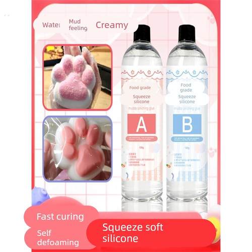 硅胶捏捏胶水特调奶油感水感泥感做捏捏的食品级液体捏捏乐ab胶