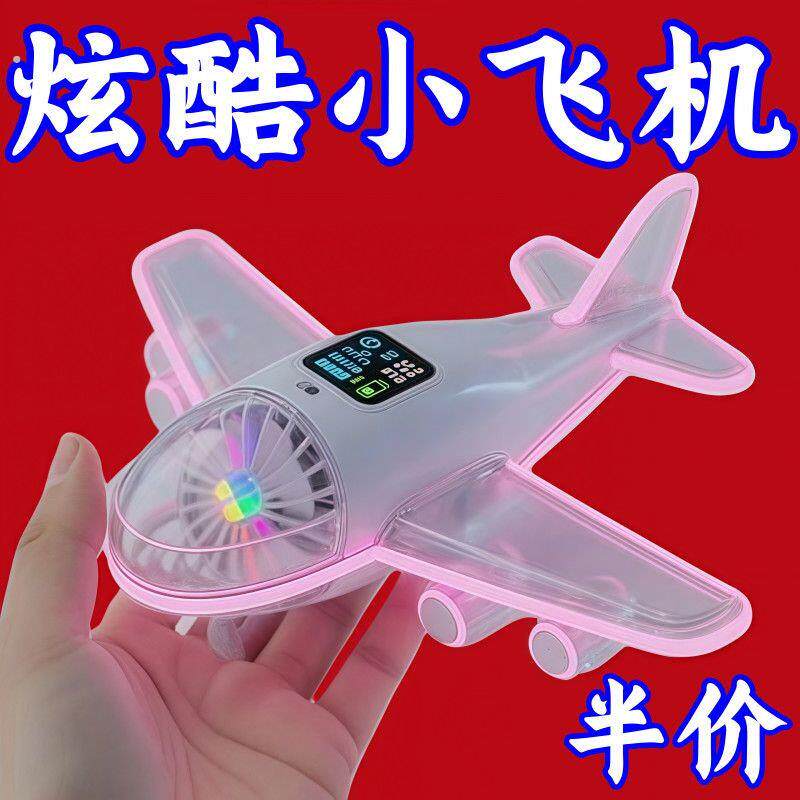 【抖音爆款】风力发电小飞机电动车发光自行车摩托车风能迷你风扇