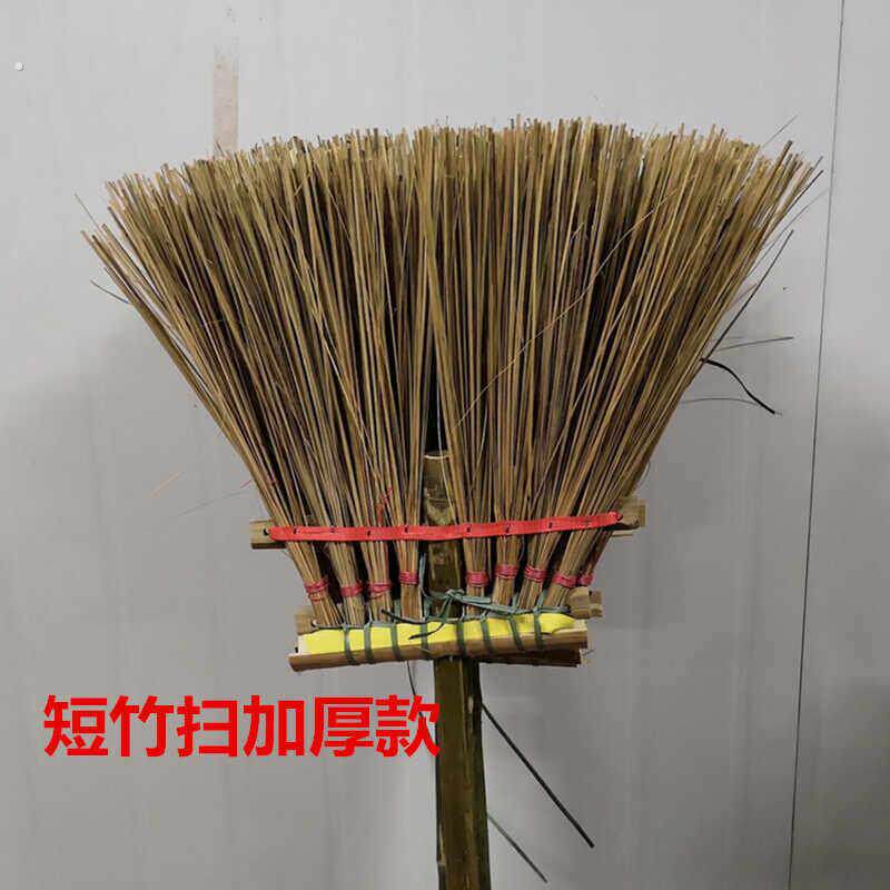 竹扫把马路环卫工庭院扫帚扫马路短竹扫马路扫工地扫竹枝扫竹扫把