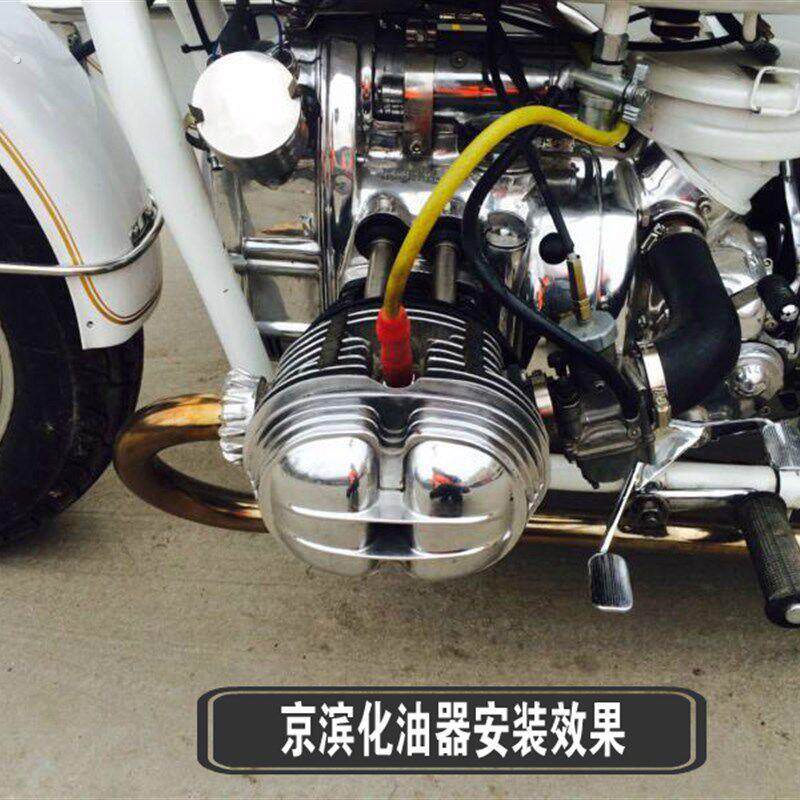 长江750化油器海陵侉子偏三轮湘江摩托车发动机配件改装化油器