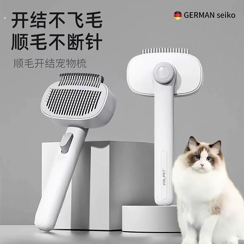 猫咪开结梳长毛短毛猫宠物专用狗狗梳毛梳子打薄猫毛梳去浮毛神器