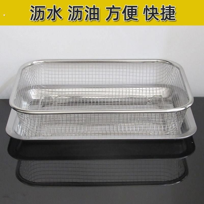 漏油托盘沥油盘商用油炸控油盘隔油盘炸串漏油盘加厚沥水篮果蔬篮