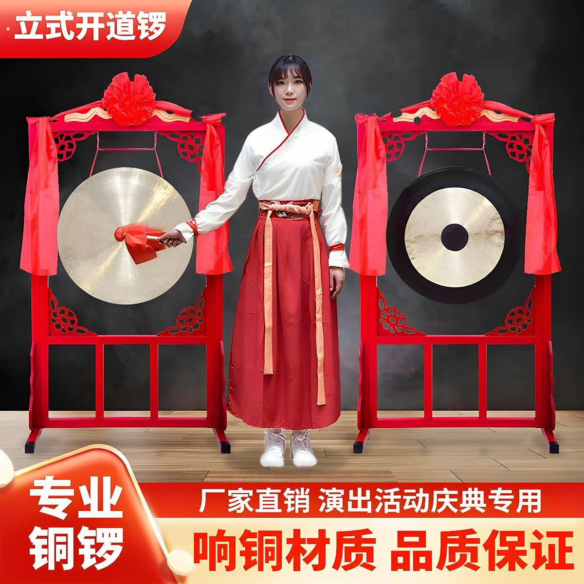 正宗铜锣纯铜大音量响铜开道锣大锣架子一整套开业庆典交易锣全套