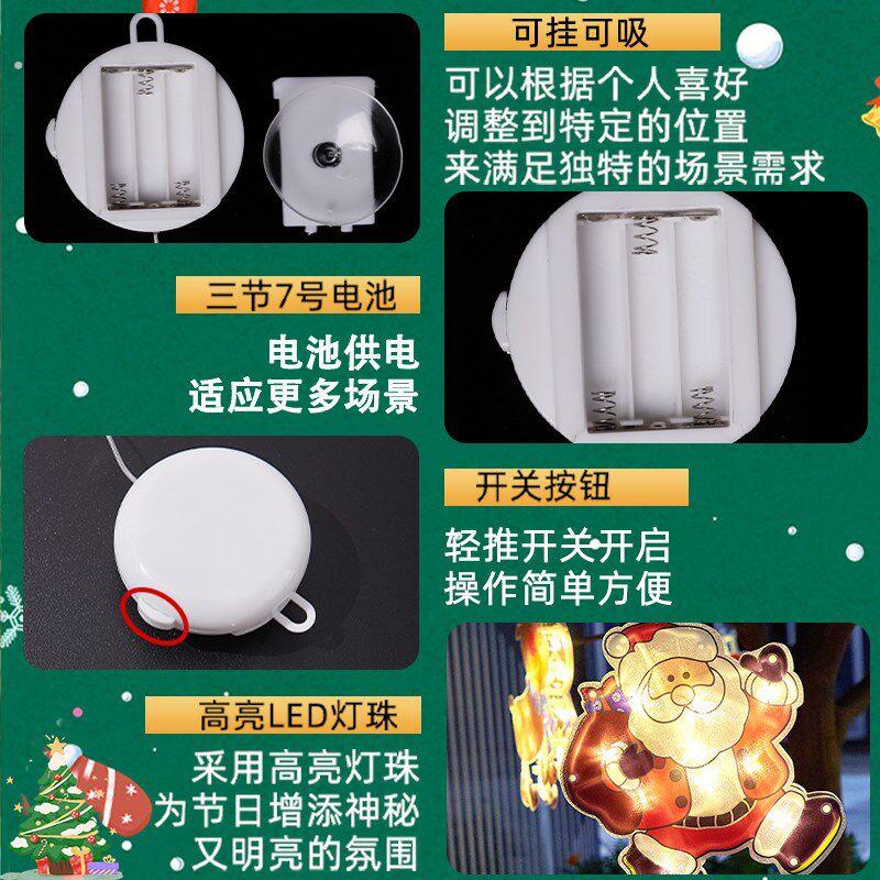 圣诞节装饰灯场景布置节日装扮橱窗挂饰彩灯闪灯串灯雪人挂件挂饰
