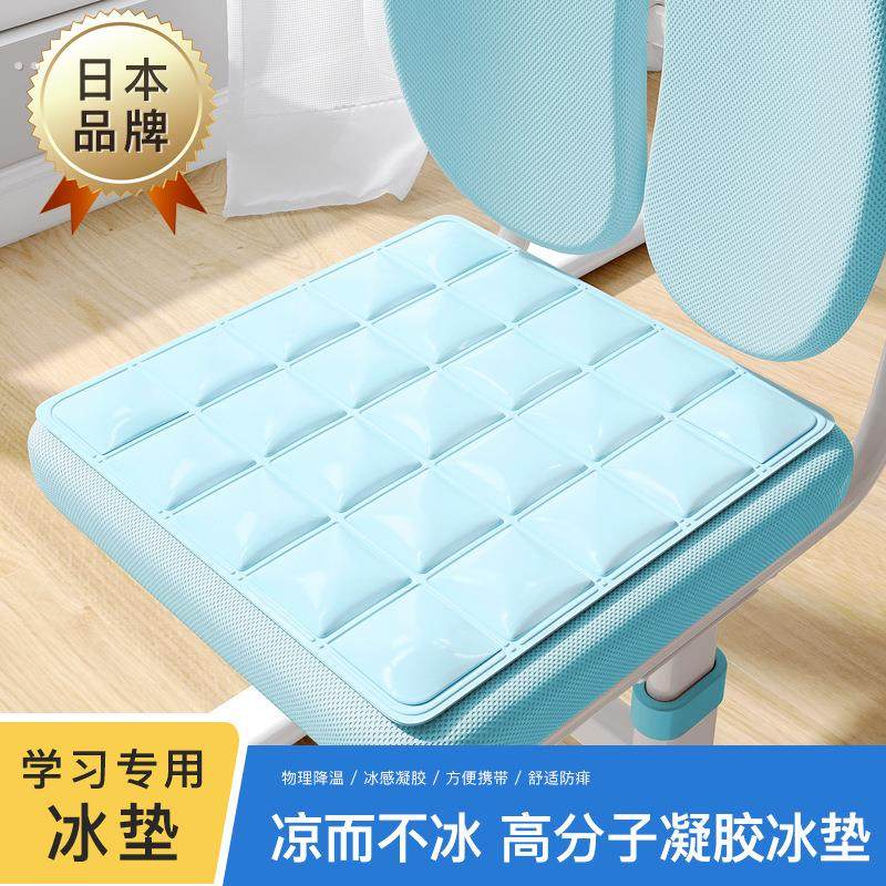 夏季凝胶冰垫坐垫凉垫办公室久坐椅垫学生水凉垫冰枕夏天屁垫冰袋