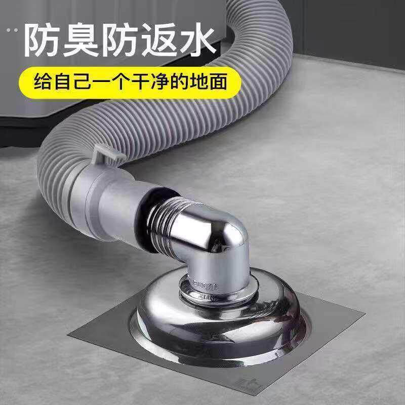 洗衣机出水管与地漏接头厨房排水管接口对接器下水道防臭防返水