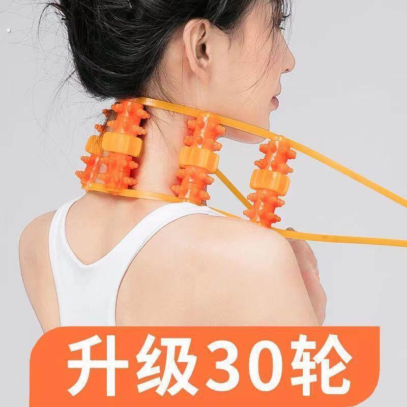 拉背条滚轮按摩神器开肩开背按摩器颈椎腰背部手持式款
