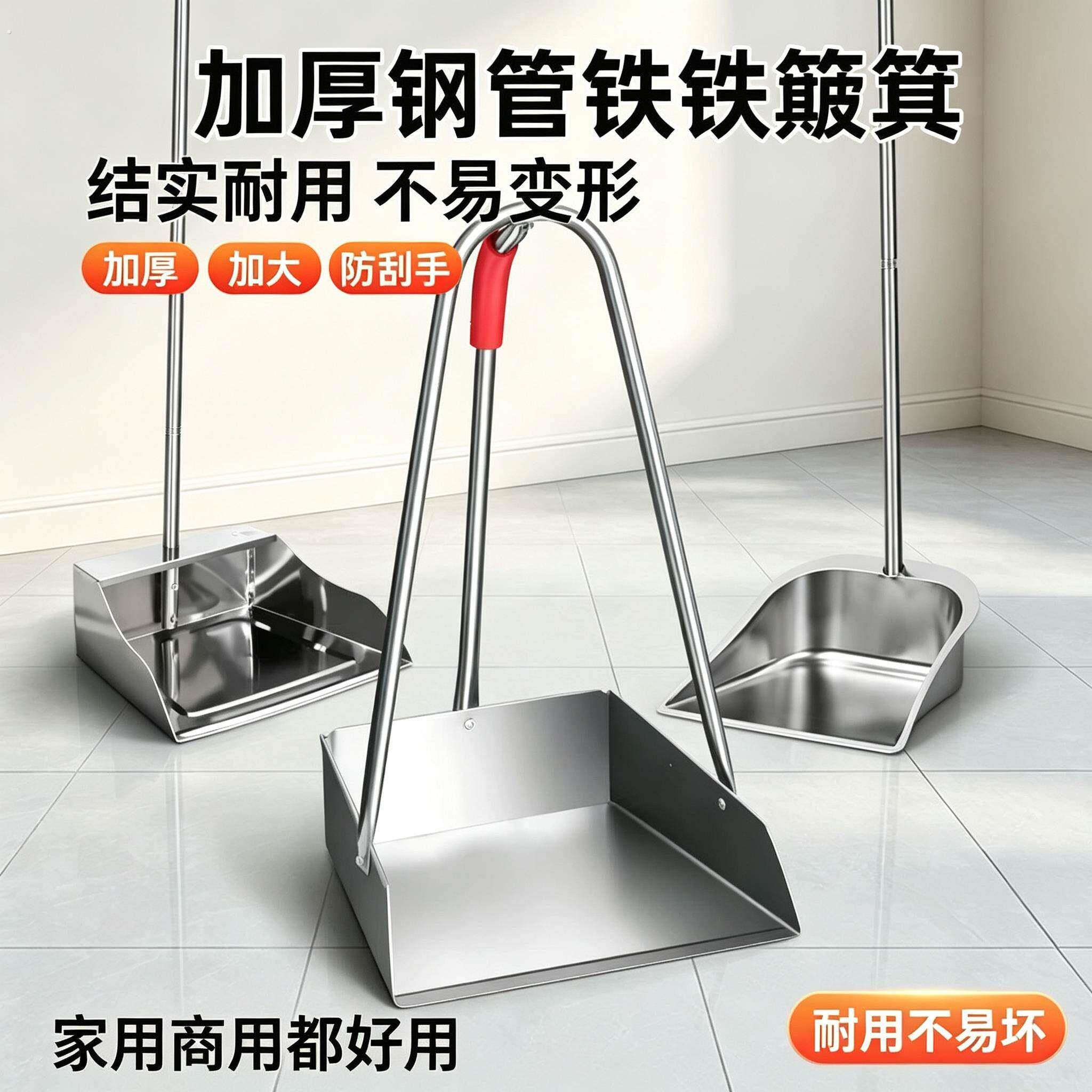 家用清洁铁畚箕铁簸箕单个铁戳子垃圾铲大号畚斗铁扒斗环卫专用
