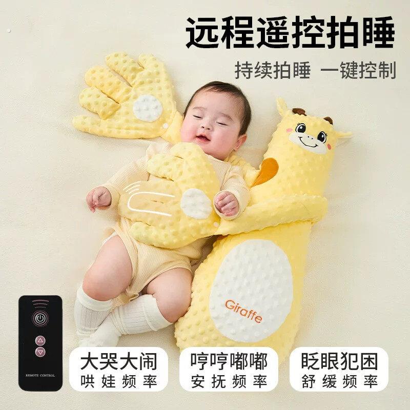 婴儿安抚手掌搂睡觉拍打哄娃神器躺睡宝宝防惊跳抱睡拍屁股安抚枕