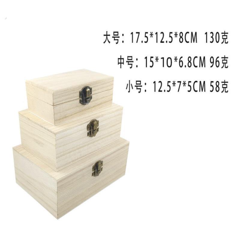 木复古桌面杂物化妆品收纳盒创意首饰盒带锁的家居珠宝实木盒子