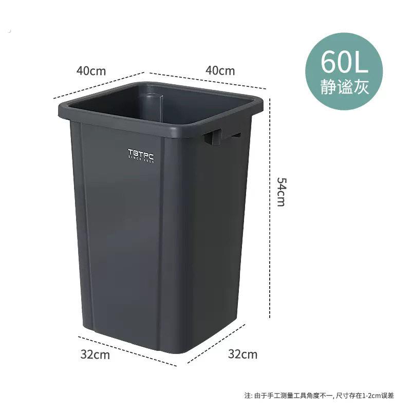 垃圾桶家用商用无盖方形大容量超大厨房办公室大号40升卫生桶餐饮