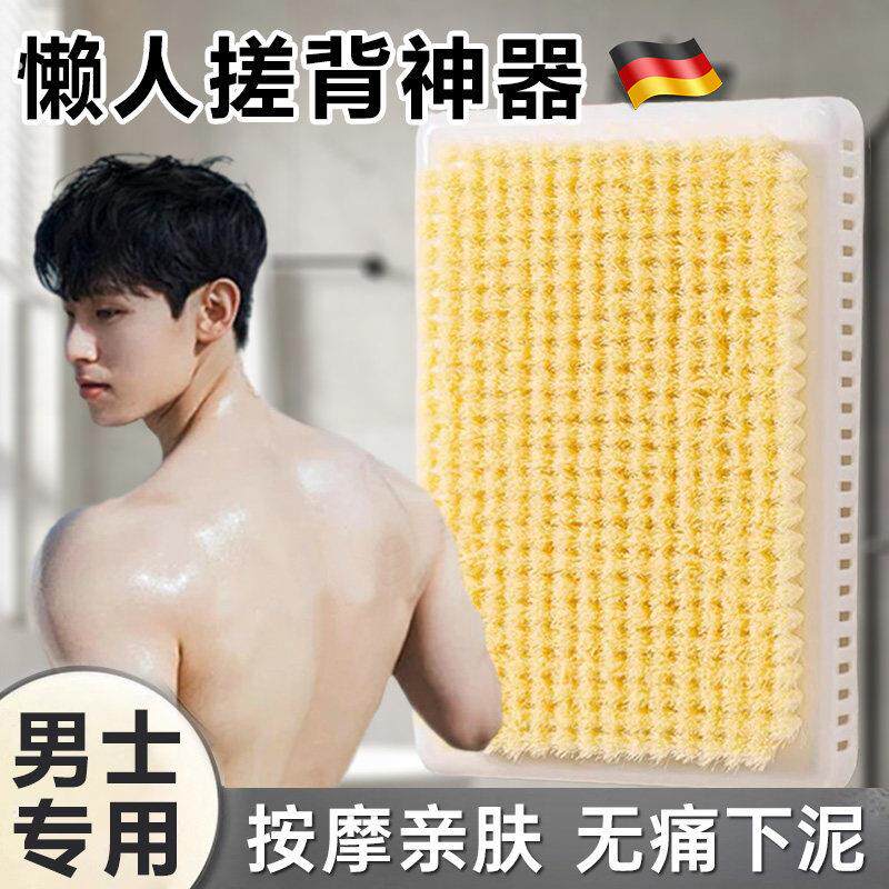 洗澡擦背神器搓澡巾男士专用强力不求人懒人刷背搓背垫吸盘式贴墙