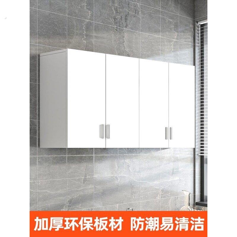 木质厨房吊柜墙壁柜橱柜收纳柜阳台置物柜卧室餐柜壁挂柜上墙柜