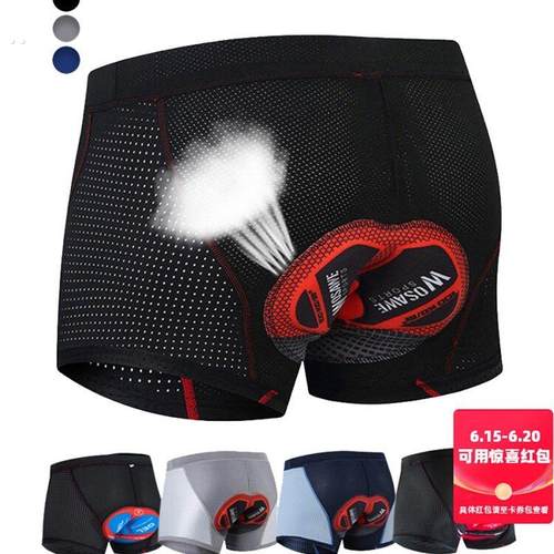 山地车骑行内裤男士速干透气公路自行车硅胶坐垫短裤单车服