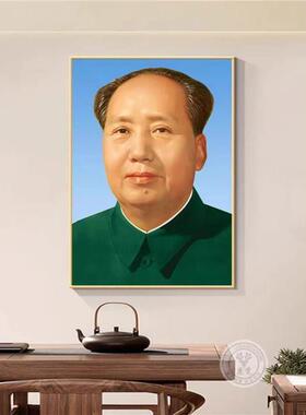 毛席像墙画导师纪念实木注择头像新式电视柜东带框怀旧来车挂墙气