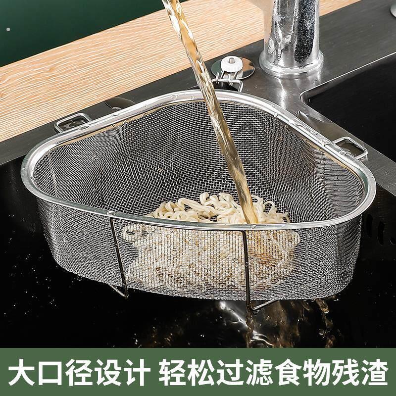 不锈钢水槽过滤网厨房水池洗碗洗菜厨余垃圾沥水漏剩菜剩饭三角篮