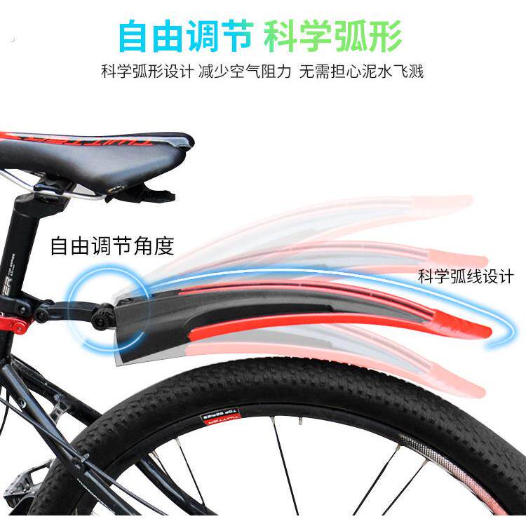 自行车挡泥板山地车泥瓦板童车泥除挡水装置通用单车配件快拆式
