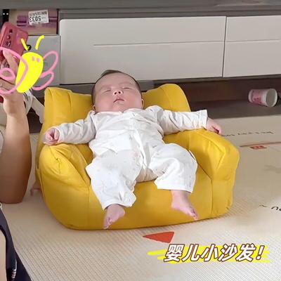 婴儿专用小沙发可躺可睡小月龄卧室不占地方的儿童宝宝懒人沙发椅