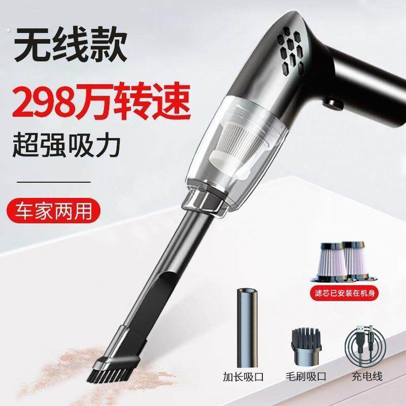 德国无线车载吸尘器家用小型充电式手持强力室内沙发桌面吸尘器