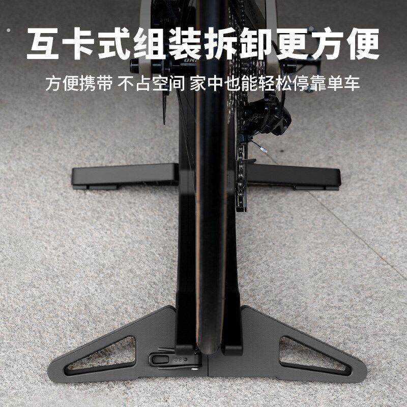 塔斯队长公路自行车停车架山地展示架支架可调节底座固定脚撑家用