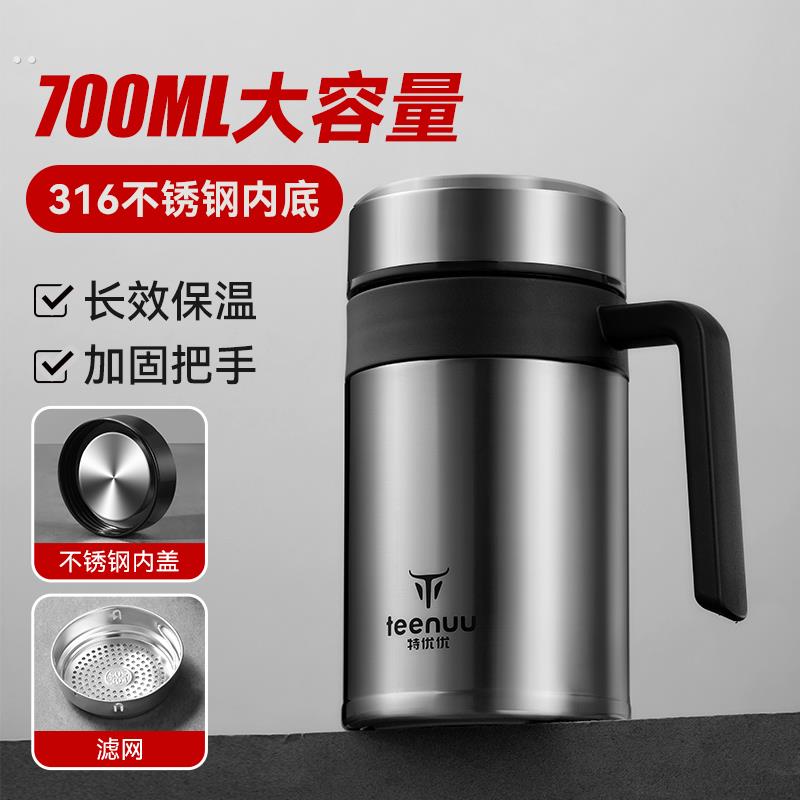 保温杯大容量男带手柄316不锈钢泡茶杯子高档商务便携办公室水杯