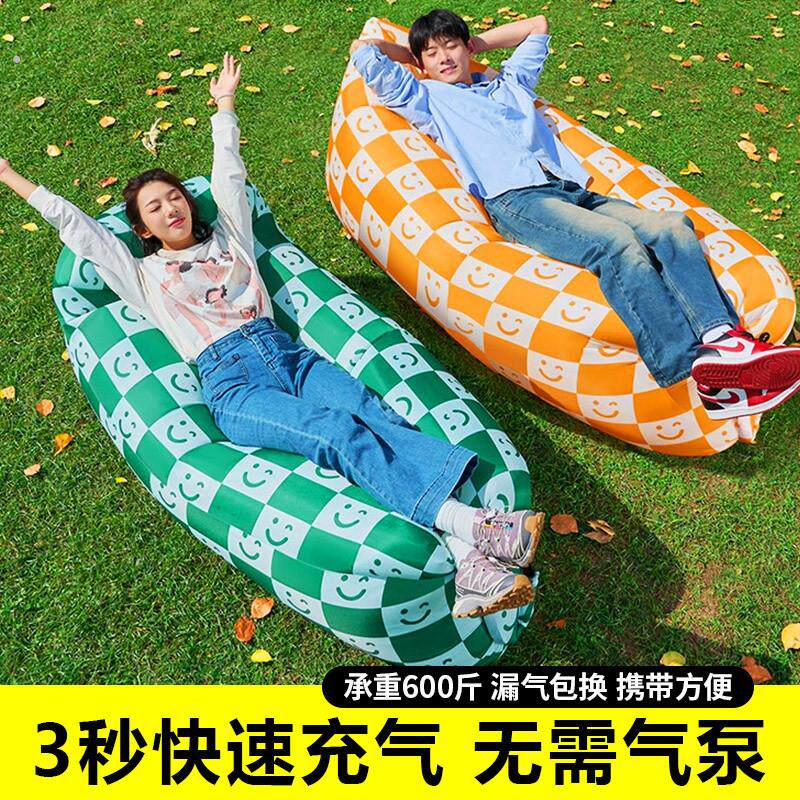 户外充气睡袋带枕头午睡睡觉神器儿童露营空气沙发可携式懒人躺袋