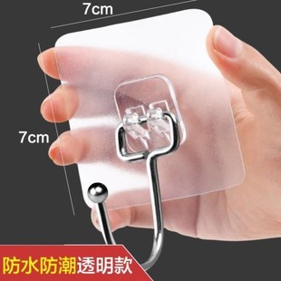 透明强力承重黏钩白灰墙壁墙上家用门后卫生间办公桌大号黏胶挂钩