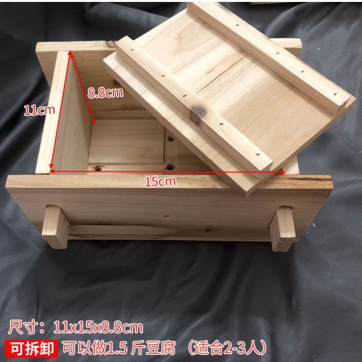 DIY家用豆腐模具家庭厨房