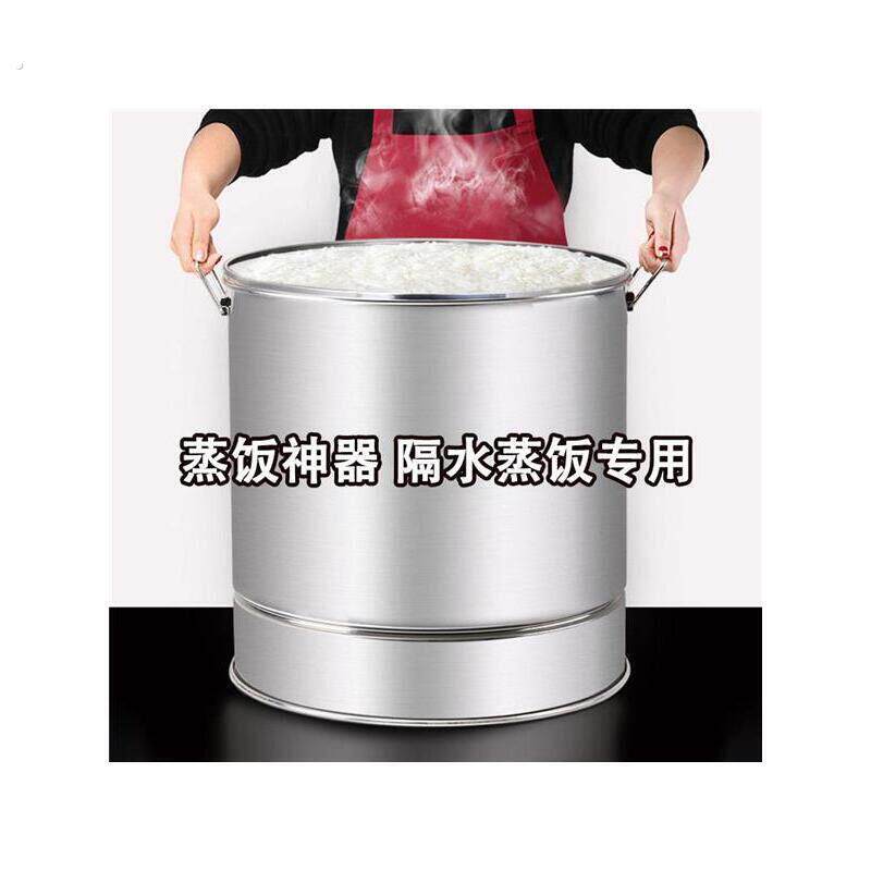 蒸饭神器蒸米饭漏筛器皿隔水糯米饭蒸大米饭专用锅蒸饭桶正子甑子