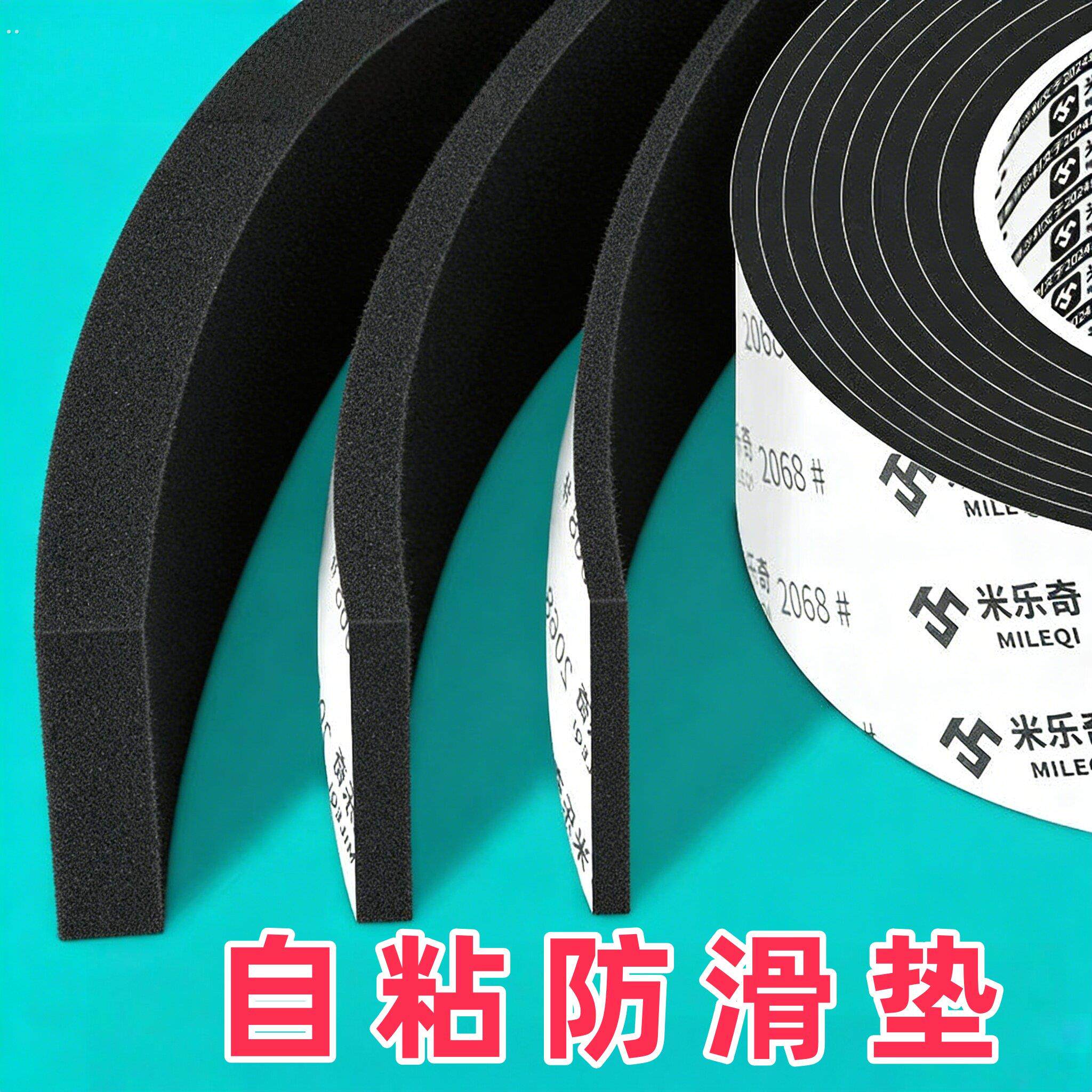 电动车手机支架自粘防滑垫耐磨黑色减震止震胶垫橡胶皮内圈夹垫片