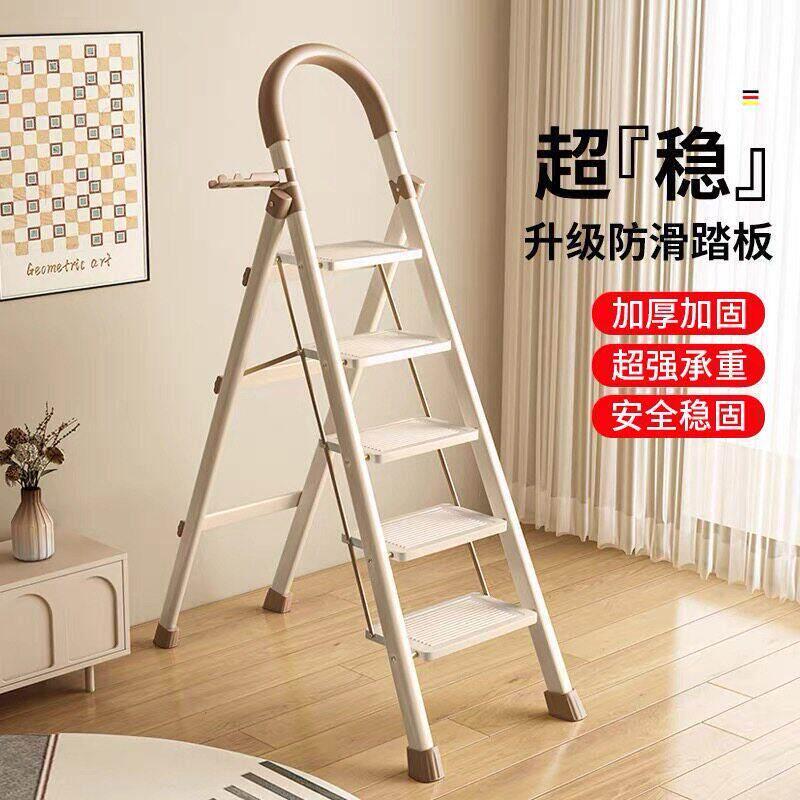 梯子家用加厚两用折叠伸缩楼梯乔迁梯室内便携小型登高人字梯爬梯