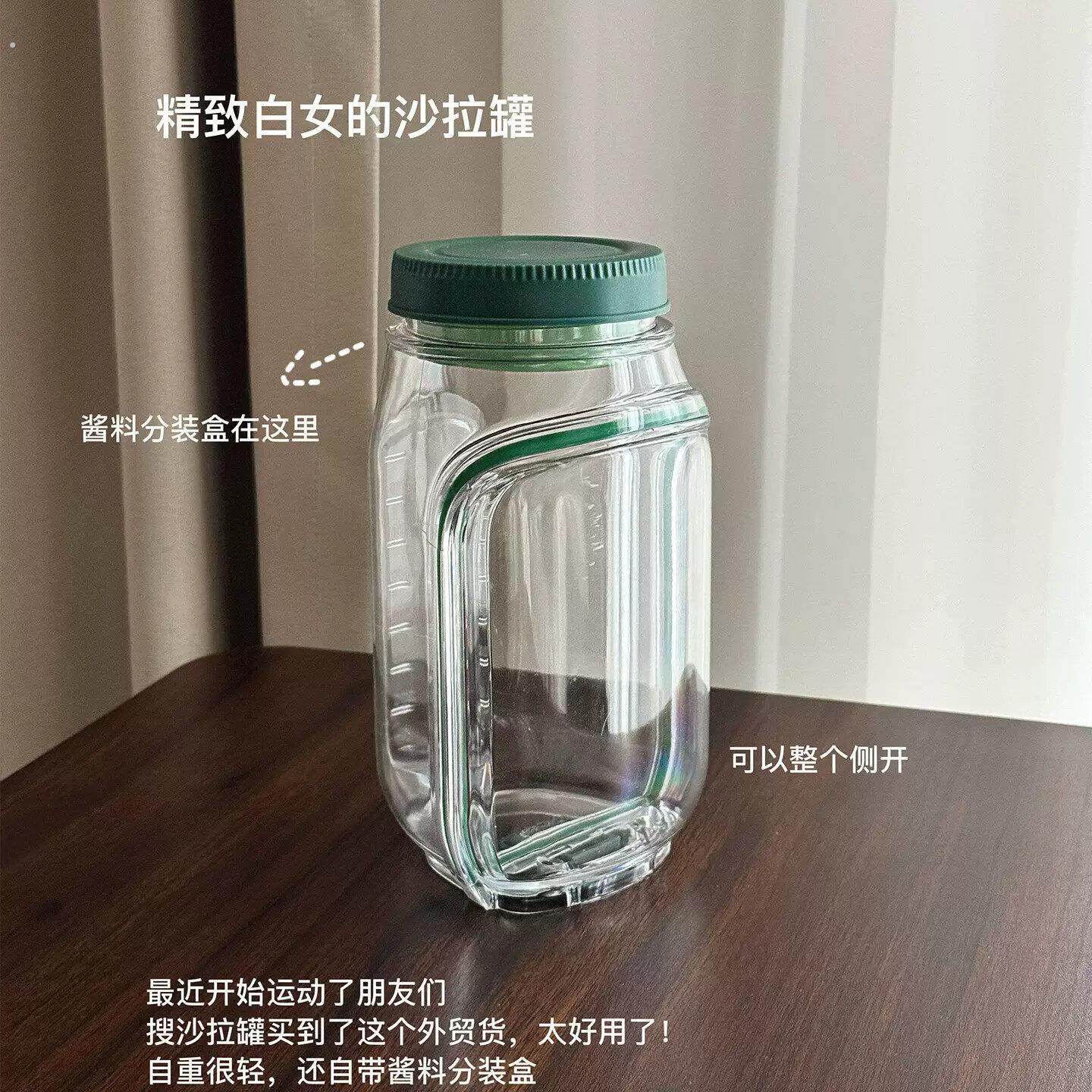 沙拉罐侧开上班族外出可携式可拆卸杯子带盖子子代餐防漏食物保