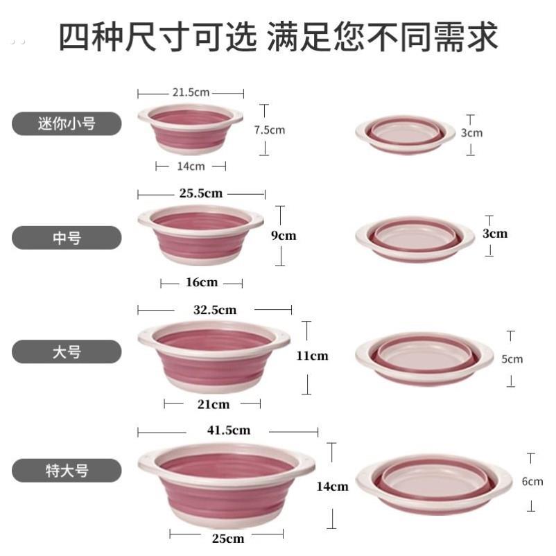 折叠脸盆塑料盆宿舍家用学生洗衣脸盆子便携式旅行大小号加厚耐用