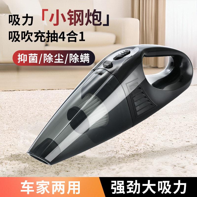 车载吸尘器汽车用强力专用车内家两用无线充电大功率便捷厂家直销