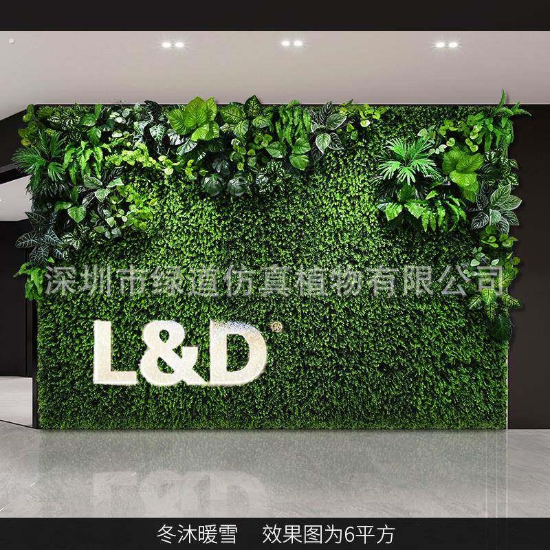 仿真植物墙1平方造景假绿植户外防晒草坪墙围挡装