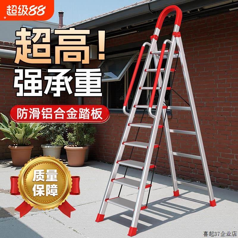 梯子家用折叠梯不锈钢人字梯室内多功能伸缩加厚七八步可携式阁楼
