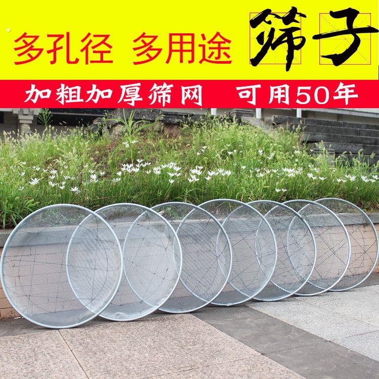 筛子筛网园艺筛土大筛子沙子石头过滤筛圆形铁丝分样筛子家用簸箕