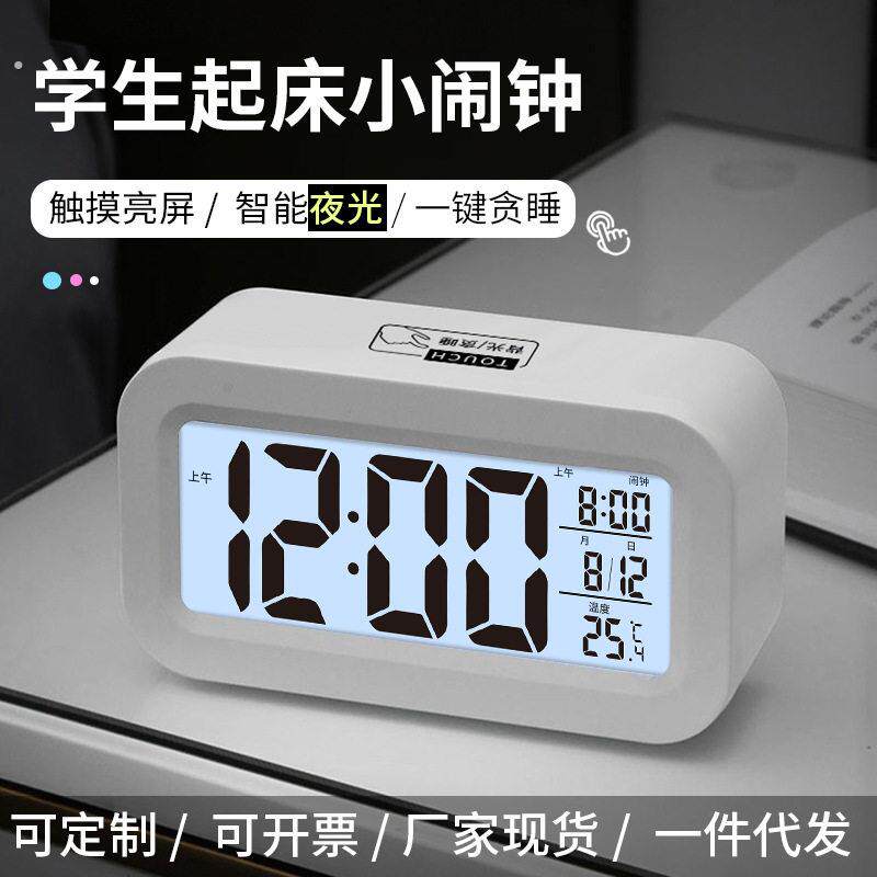 太阳能车载时钟汽车夜光电子钟夜光车内温湿度表车家两用耐高温