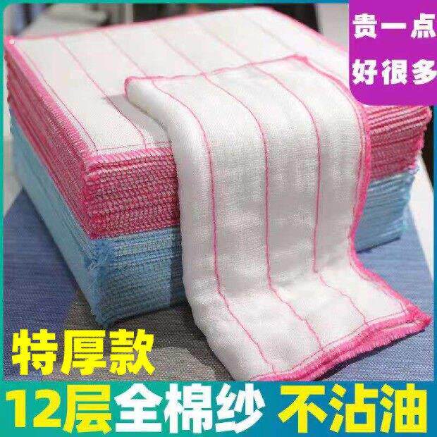 家用厨房抹布不沾油易清洗吸水不掉毛洗碗布专用干湿两用吸油懒人