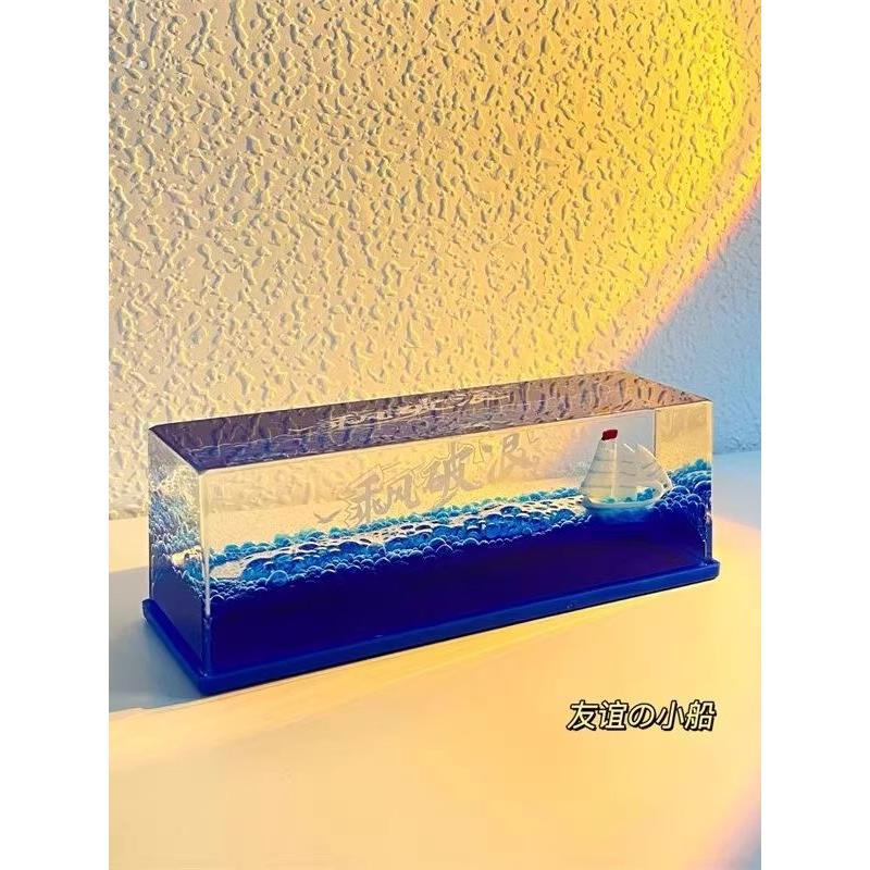 天空云朵流体漂流瓶领养一朵云朵解压男生生日礼品桌面装饰摆件
