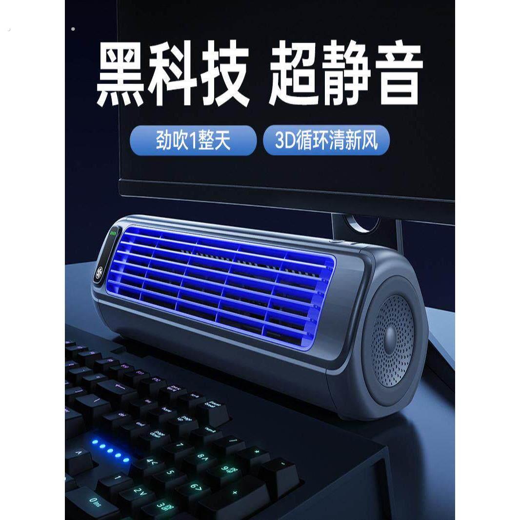 三轮车专用充电款制冷空调扇电动车超强力车载电超长续航
