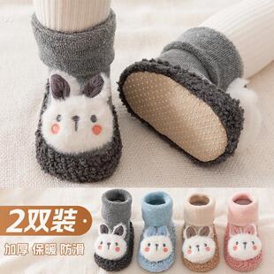 婴儿学步鞋春秋冬加绒加厚软底宝宝鞋子防滑地板袜0一1岁鞋袜防掉