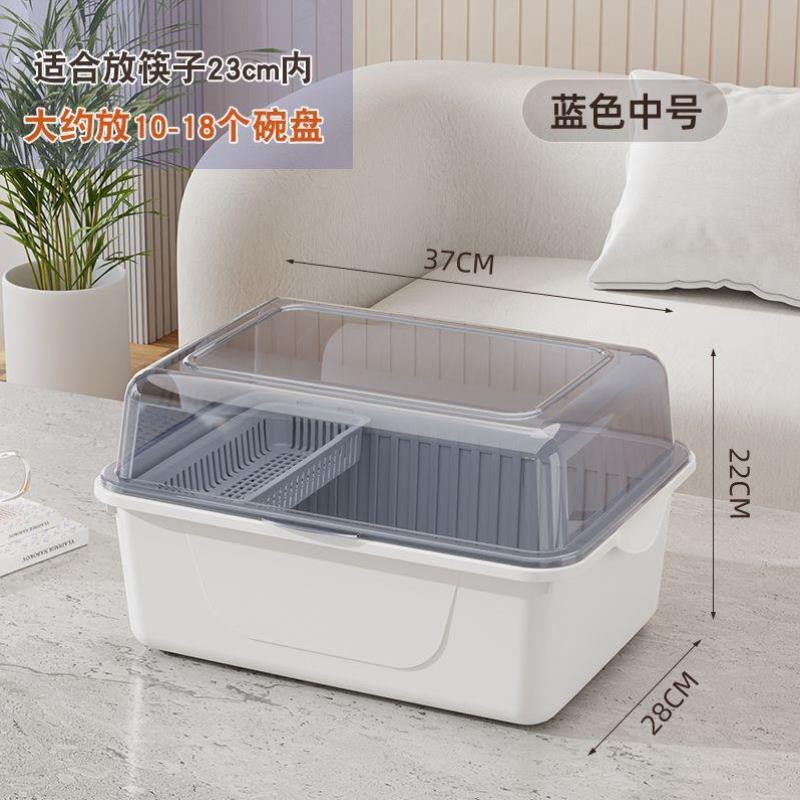碗筷收纳盒碗盘柜装餐具箱碗盘带盖子放碗家用厨房沥水碗碟架置物