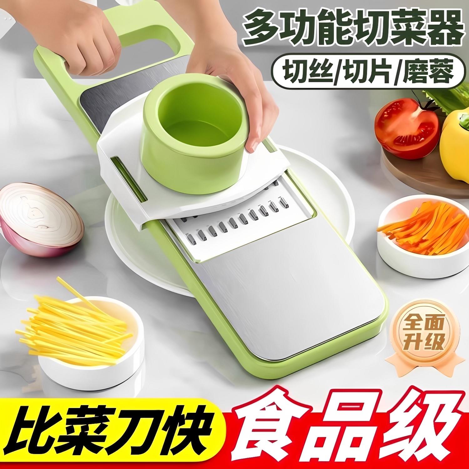 多功能切菜神器家用切丝器厨房擦菜土豆丝刨丝器擦丝器不伤手萝卜