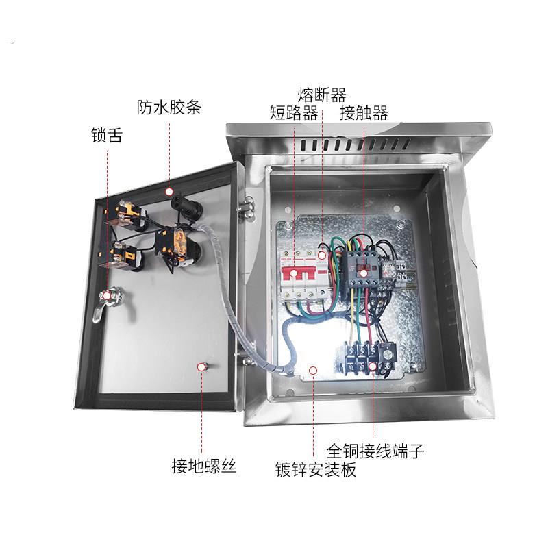 污水泵不锈钢控制箱