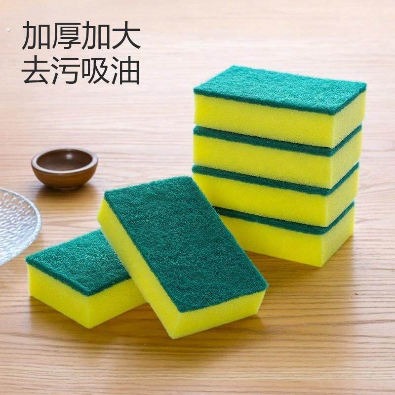 洗碗海绵百洁布洗锅刷碗吸水海绵块厨房用品家用清洁刷魔力海绵擦