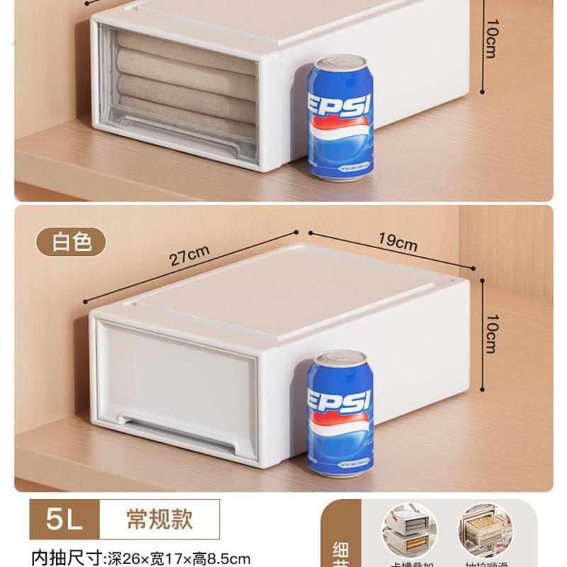 收服放柜理盒物储物厚柜抽屉式纳箱家用衣衣收纳盒整衣加透明塑料