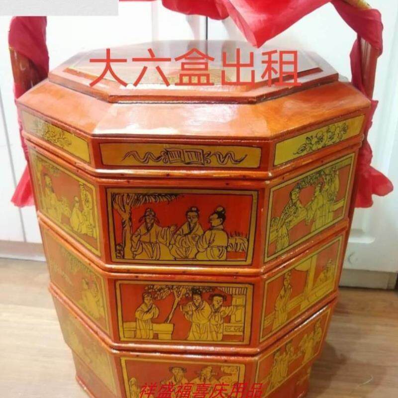 温州订婚习俗仿古木质手提盒食盒礼盒订婚六样盒箩筐大六盒鸡笼